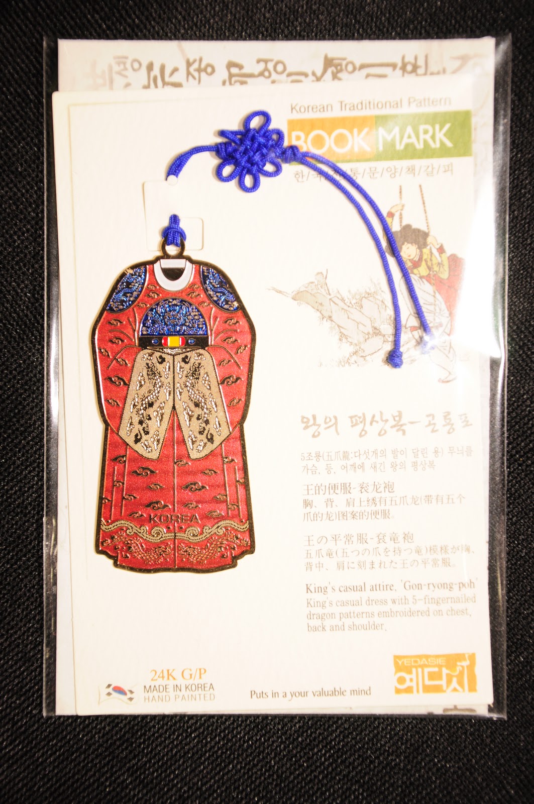 Fancy Caramel Fancy Bookmarks!