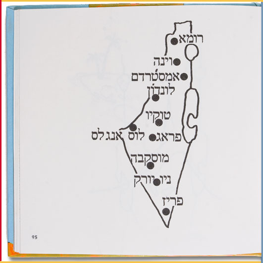 Map of Tzfat by Danny Kerman, 1981