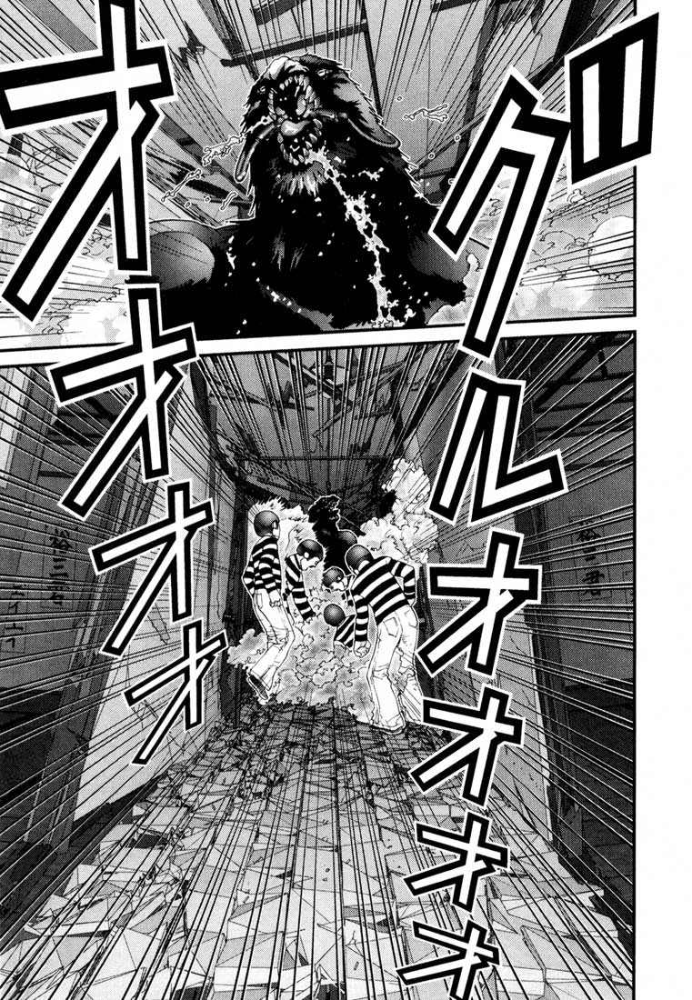 Gantz chap 50