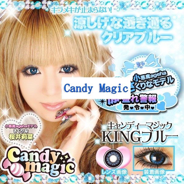 Msr BeautyEye CANDY MAGIC SERIES