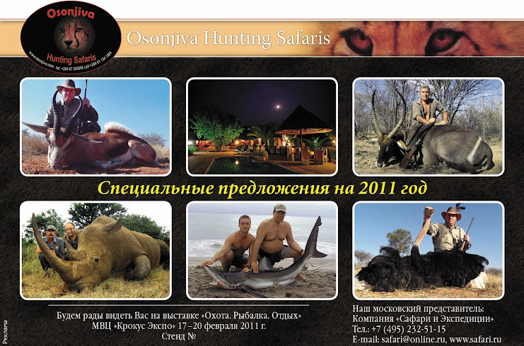 Osonjiva Hunting Safaris