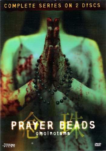 [Prayer+Beads+(2004)+The+Complete+Series.jpg]