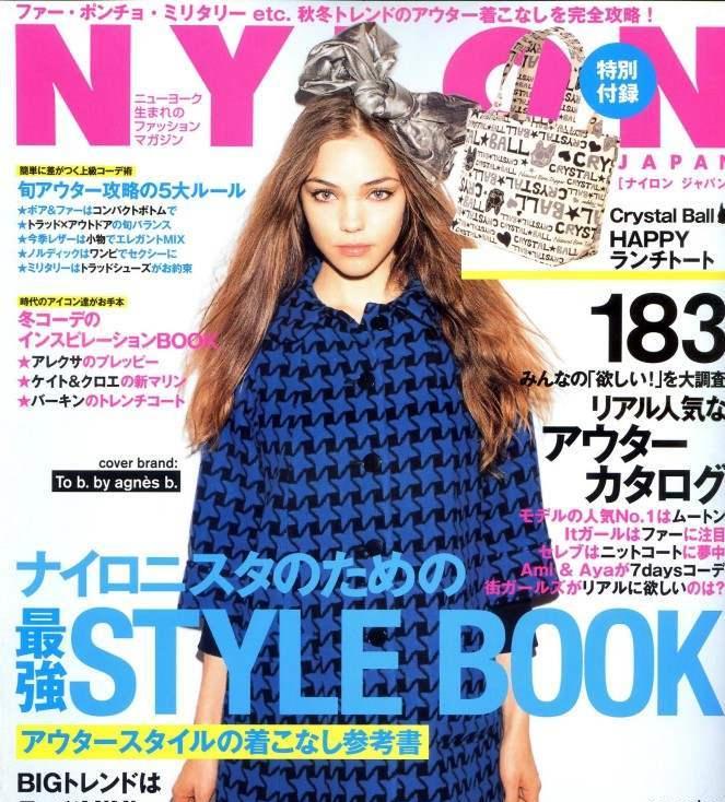 Jueoun Magazine Cover. K-Zone Magazine Covers. Magazine Omni Cover.