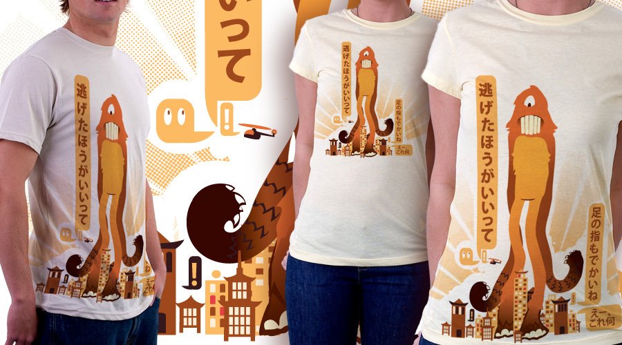 [MyImotoDBH_full.jpg]