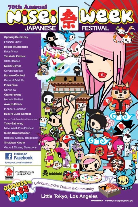 Spiel Film Spass Juni 2016