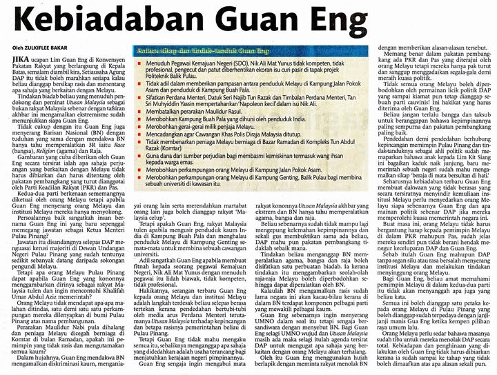 Anak Seberang: December 2010