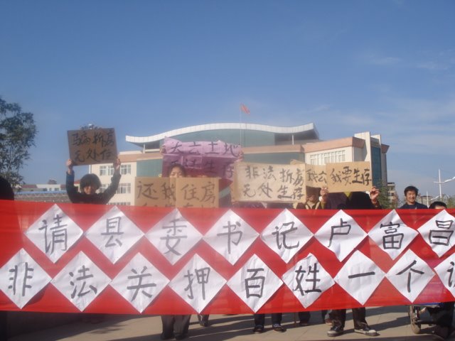 [é›†ä½“ä¸¾ç‰Œå­.JPG]