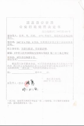 [æœªå‘½å.bmp]