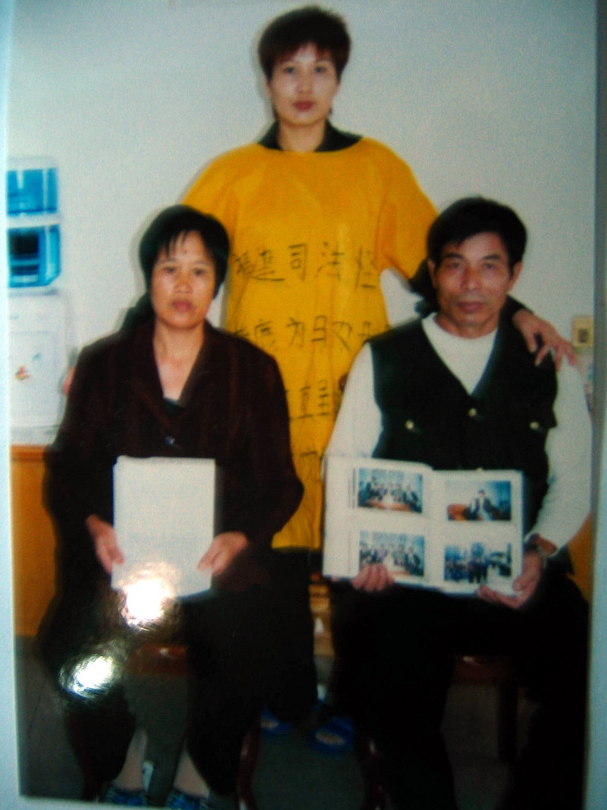 [å´æ˜Œé¾™äº²å±žèª“æ&shy]