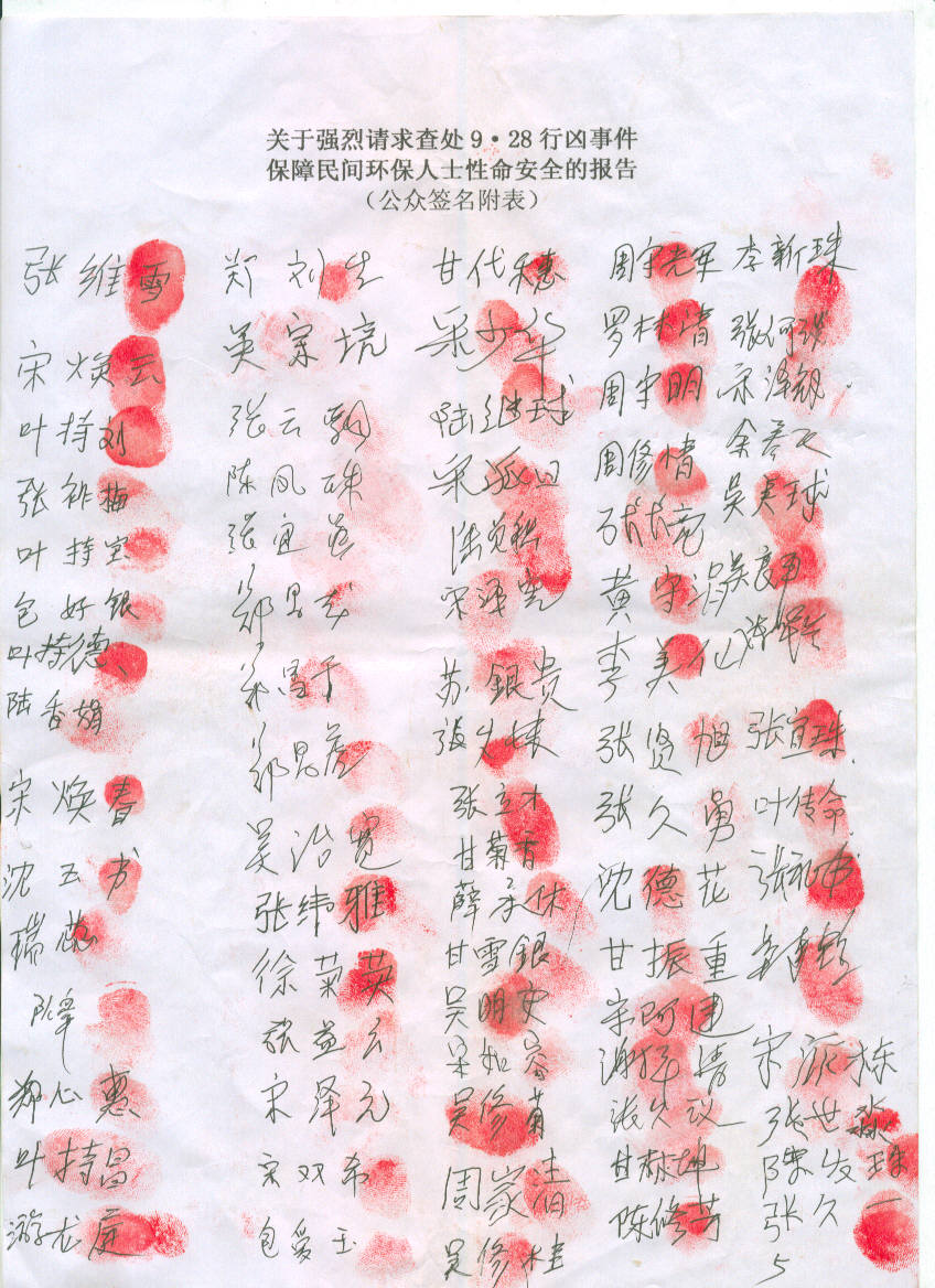 [Application0002.Jpg]