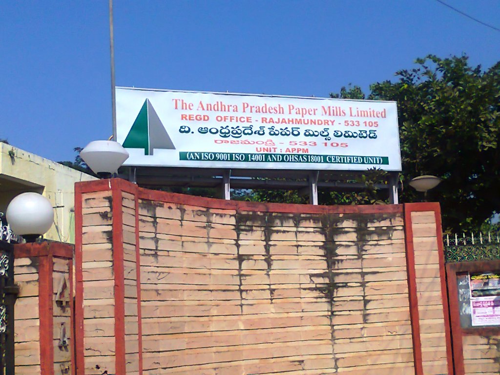 Teacher ( YOUR GURU ) My School Excursion