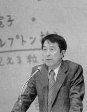 Yoichiro Nambu in US: Sharing the 2008 Nobel Prize in Physics with two other Japanese scientists