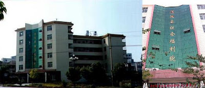 Con el corazón en China Suixi County SWI (Guangdong)