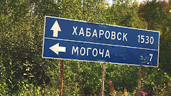 Indicator rutier în Siberia