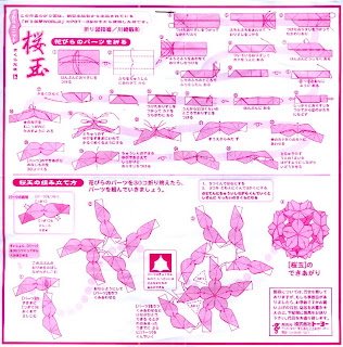 A magia do origami: Diagrama Sakuradama