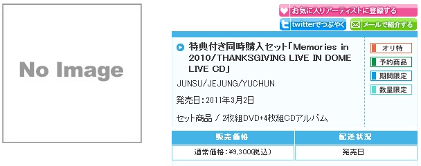 Thanksgiving menu lubys