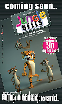 jungle bells the movie wallpapers