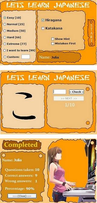 Мой японский язык: Как я учила хирагану/катакану