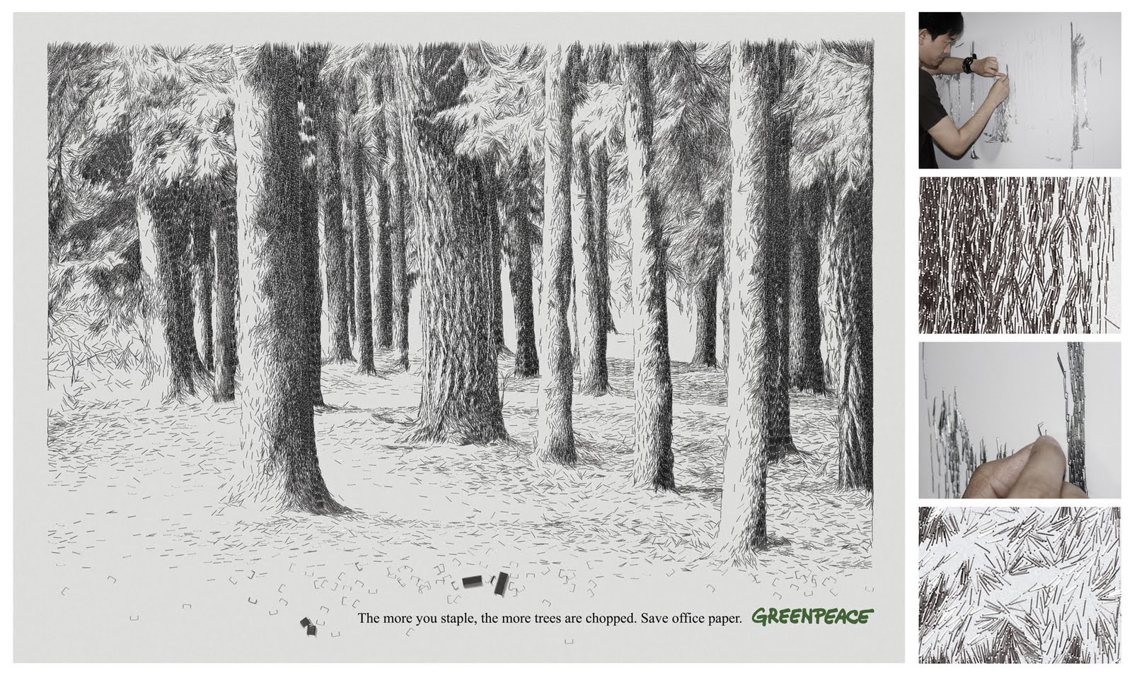 Much trees перевод