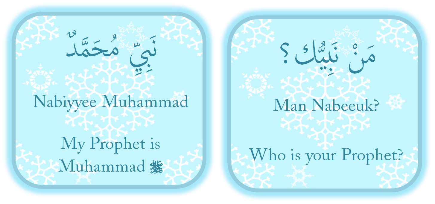 Questions In The Grave Tasheel Tadrees questions-in-the-grave-tasheel-tadrees