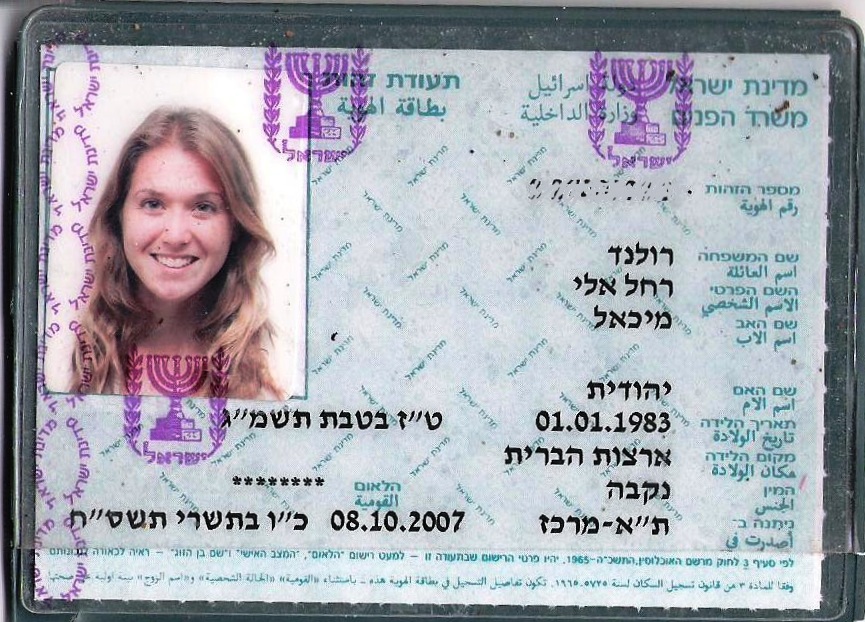 Фото На Паспорт Израиля – Telegraph