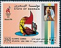 [Bahrain-1996-4.jpg]