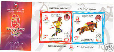 [Bahrain-2008-1.jpg]