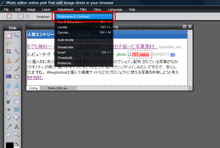 オンライン画像編集ツール Pixlr で よく使う画像表現を極めるtips Nomad Worker Style