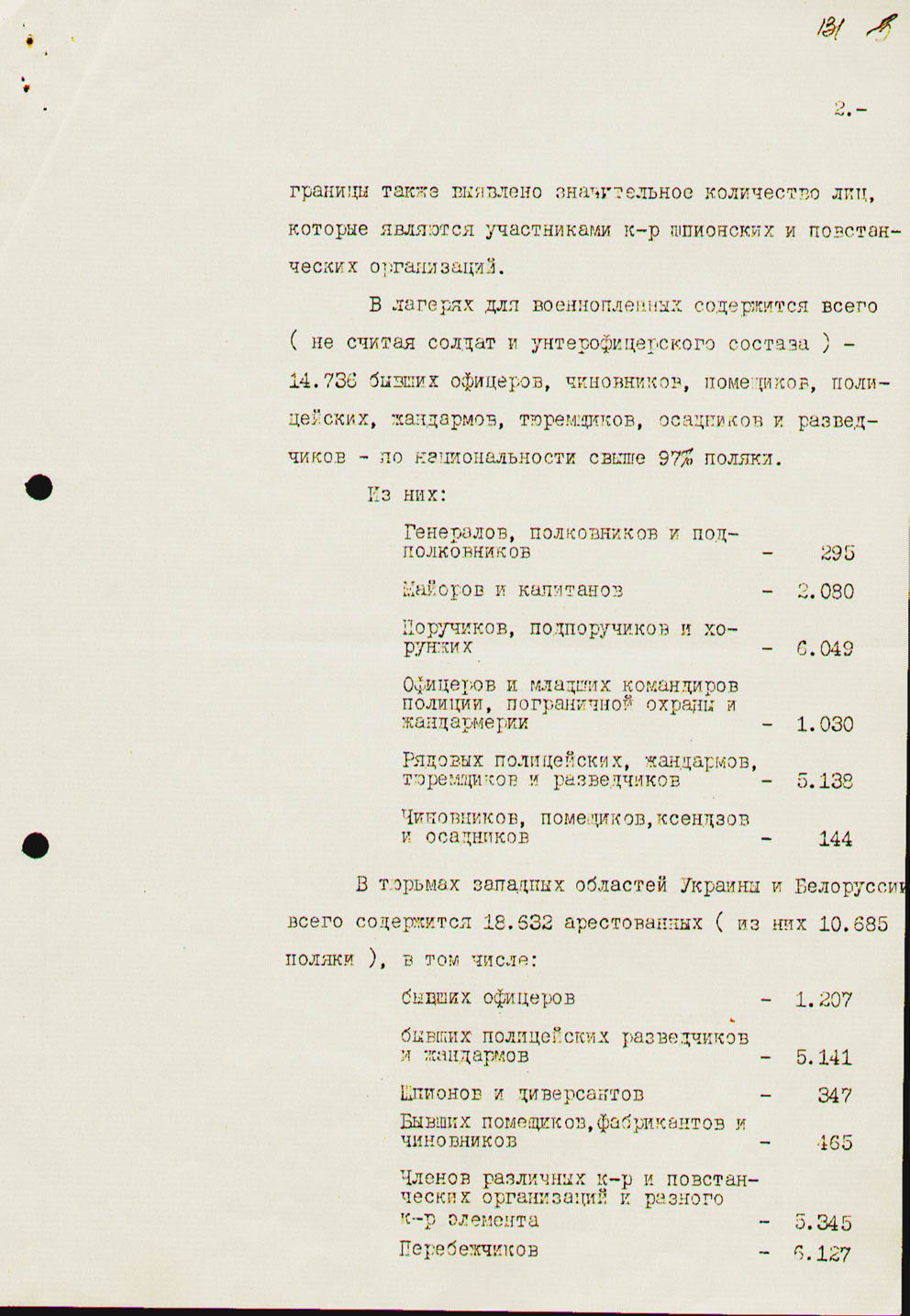 [f17op166d621l131.jpg]