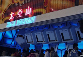 [Image: spacemountain3.jpg]