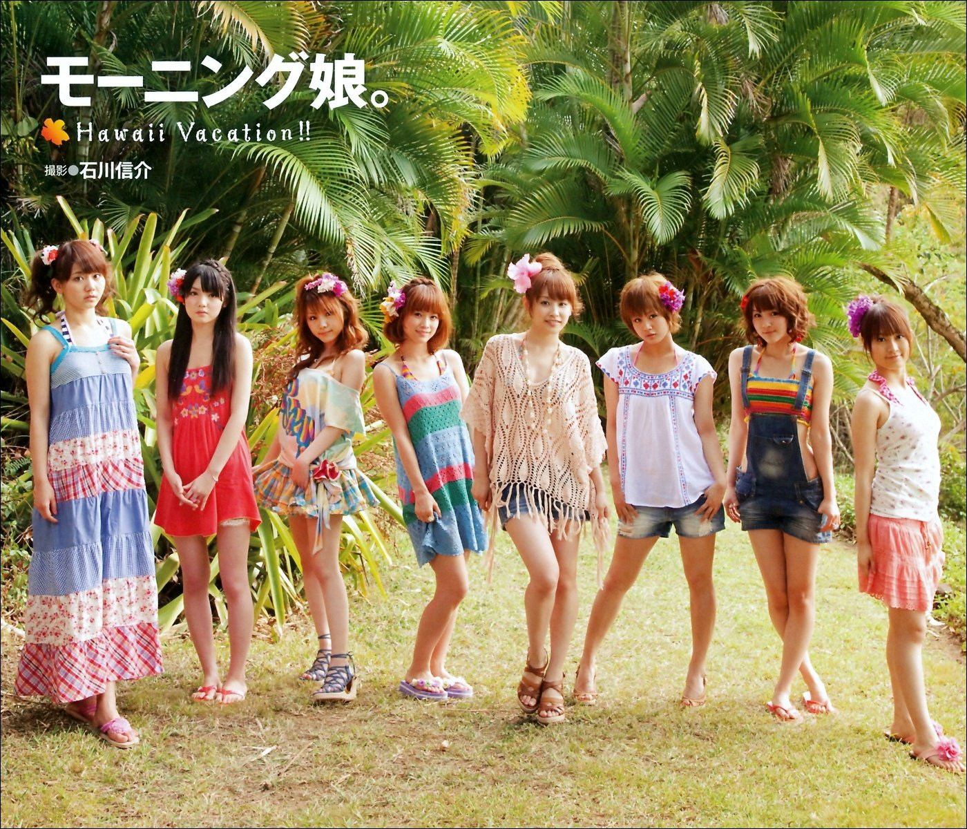 Momoko Paradise: MORNING MUSUME ALO HELLO PHOTOBOOK