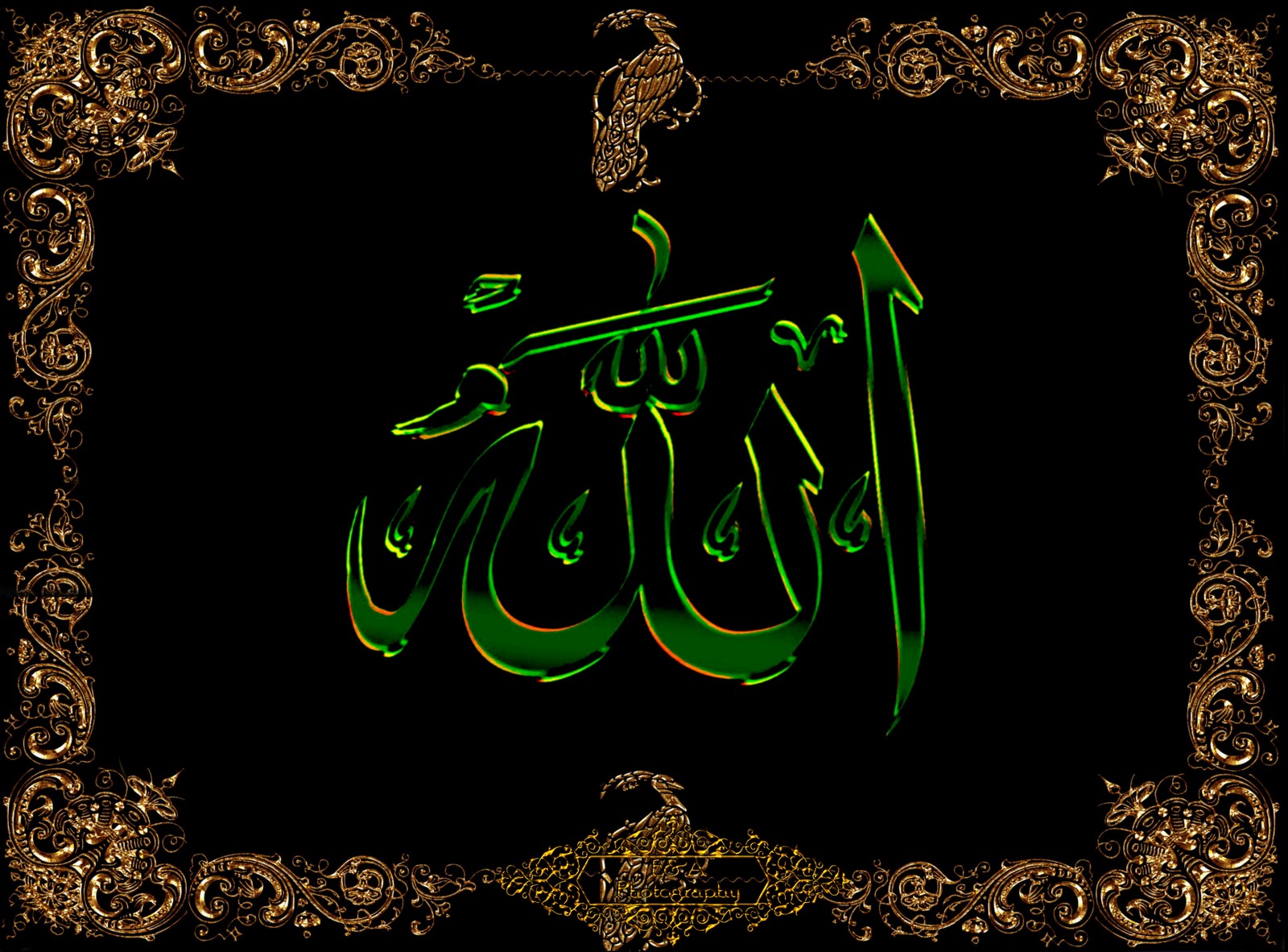 Hz что это. Аллах. Заставка Аллах. Аллах на зеленом фоне. Символ Аллаха.
