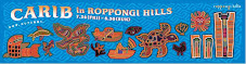 Roppongi Hills Carribean Festival