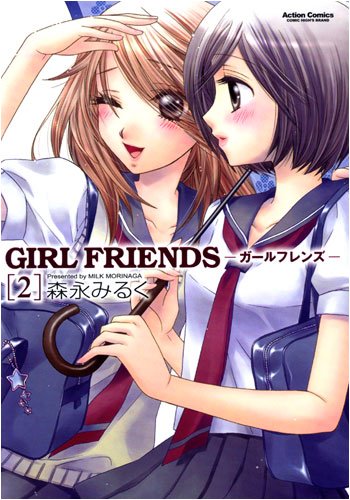 girl+friends+cover2