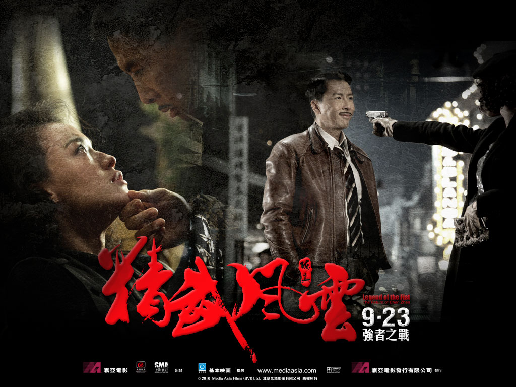Legend Of The Fist The Return Of Chen Zhen MyMovies: Legend Of The Fist The Return Of Chen Zhen (2010)