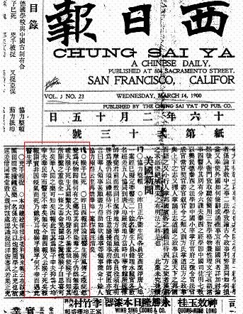 [chinatown003.JPG]