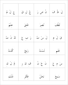 subțire sens în limba arabă