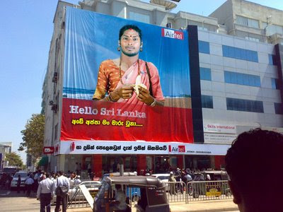 airtel.jpg