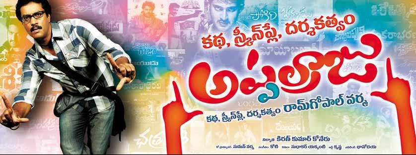 rangam telugu movie mp4 video songs free download rangam telugu movie mp4 video songs free download