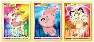 Pokemon BW Stickers Sample Marumiya