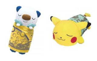 Pokemon BW Sleeping Pillow Pikachu Mijyumaru Banpresto