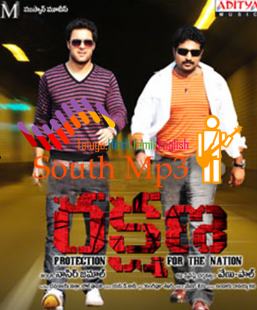 rakshana Rakshana mp3 songs free download | Rakshana (2010) Telugu Movie audio songs on mediaifire