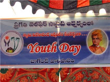 Youth Day by Pragathi