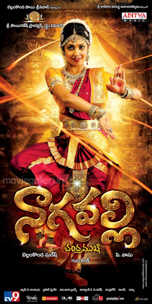 test: Nagavalli Telugu Movie Posters, Venkatesh Nagavalli Movie Wallpapers