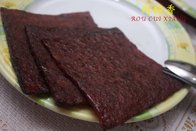 rou cui xiang rou cui xiang