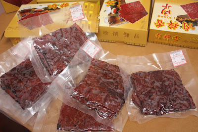 rou cui xiang rou cui xiang