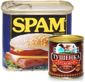 spam mail antispam antimail тушёнка тушенка почта спам антиспам