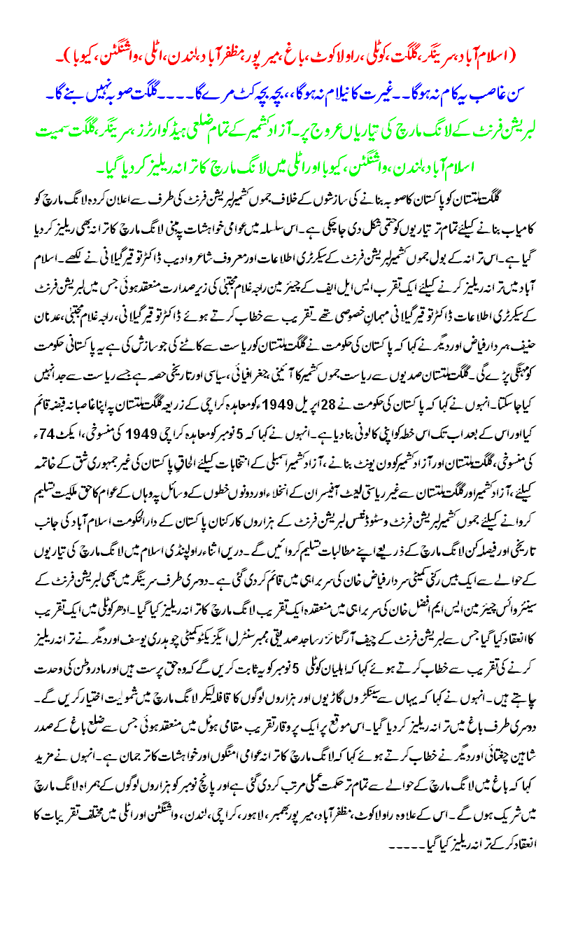 [Trana+long+March.gif]