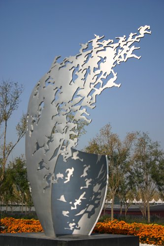 Olympic Park Sculpture.