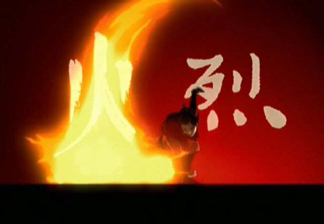 Avatar: The Last Airbender: The Four Elements